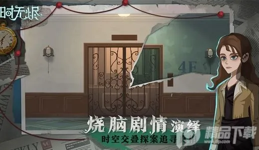 ʱ�޽������ֻ���