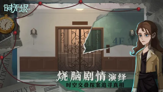 ʱ�޽������ֻ���v1.15.156.2f761cbc �ٷ�����