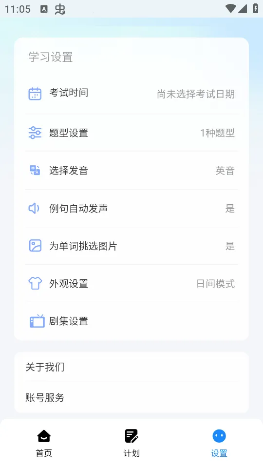���㵥�������ֻ���v3.0.3 �ֻ���
