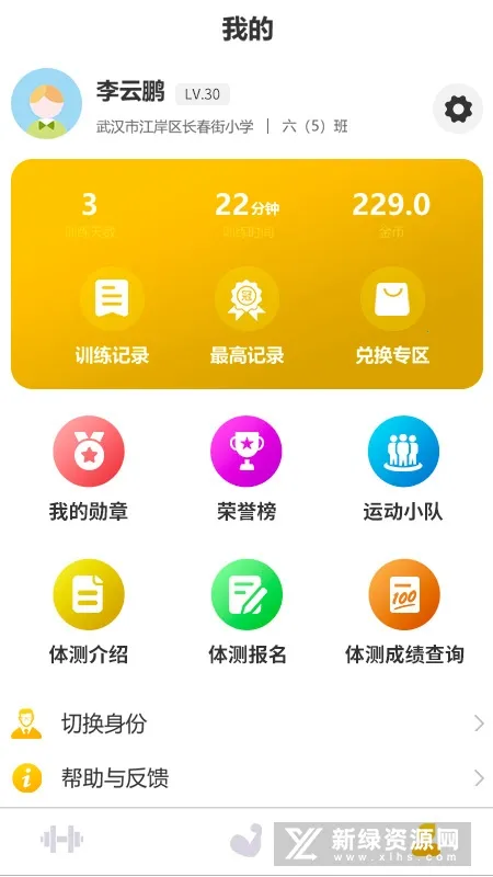 UP�˶�2025����