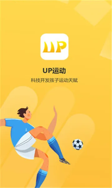 UP�˶�2025����