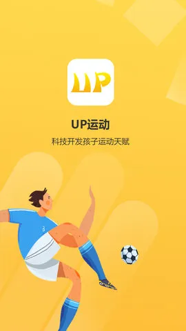 UP�˶�2025����