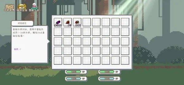 �ؾ�ɭ��ð�ն�2025���ذ�װv1.0.1 �ٷ�����