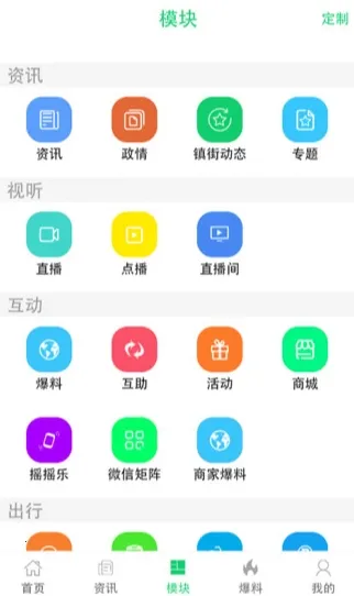 in���������ֻ���