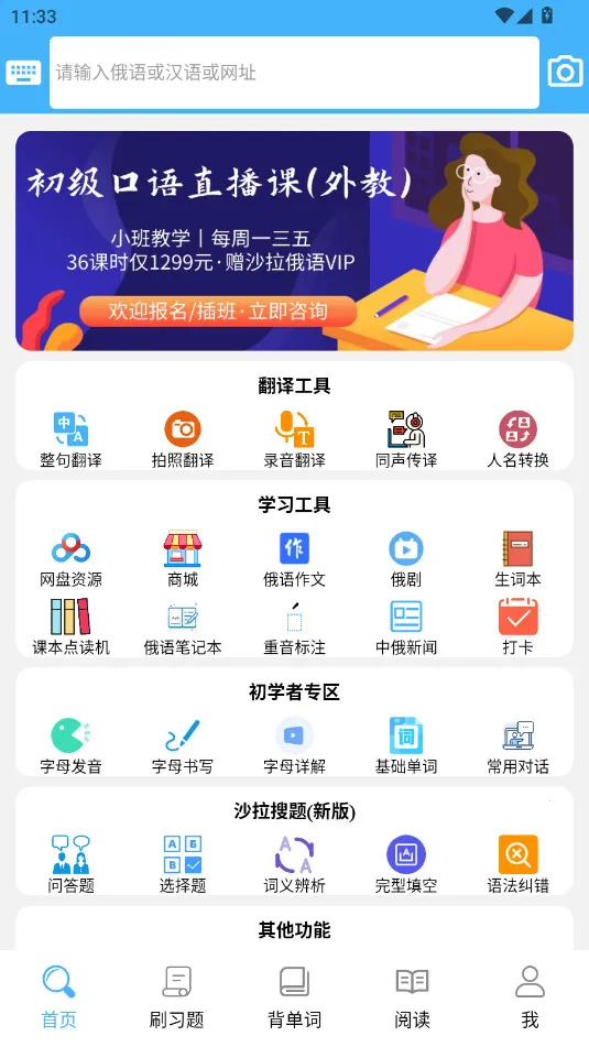 ɳ������(����ѧϰ����)v5.15.27 ��׿��