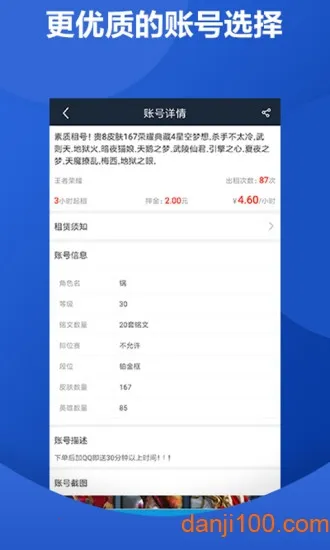 �鱴��2025����v3.9.5 ��׿��