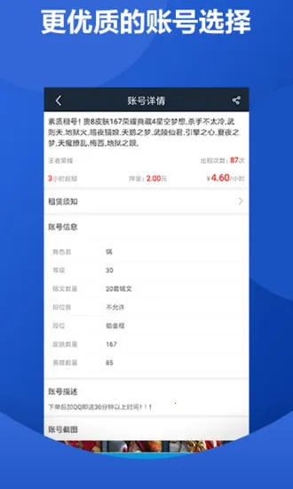 �鱴��2025����v3.9.5 ��׿��