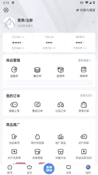 �鱴��2025����