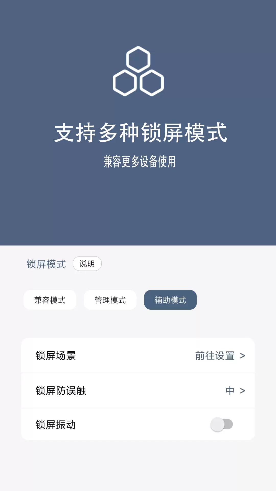 ��������(������������)v1.6.6 �ֻ���