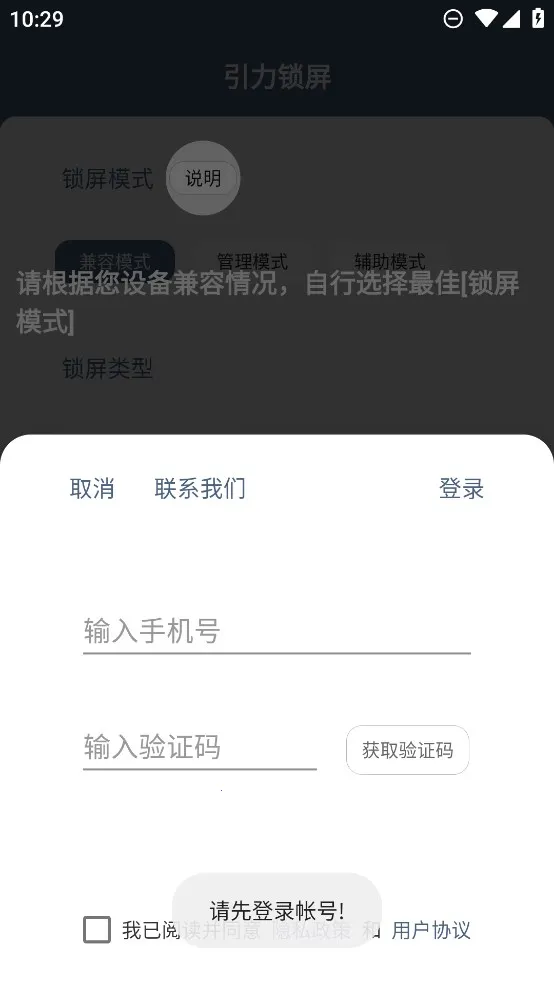 ��������(������������)v1.6.6 �ֻ���