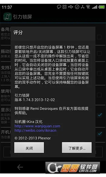 ��������(������������)v1.6.6 �ֻ���