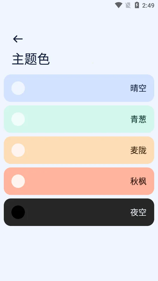 Next�촫(�ļ����ٴ���)v23.0 �ֻ���