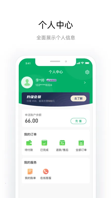 ����2025���°汾v1.0.3 �ٷ�����