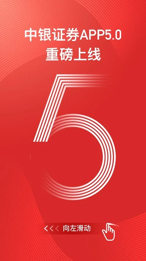 ����֤ȯ2025���°汾