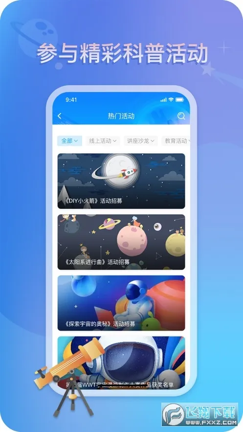 ���ϿƼ���(���ϿƼ���)v1.8.0 �ٷ�����