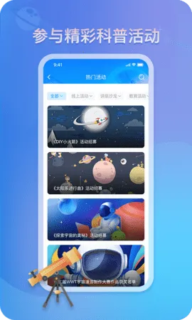 ���ϿƼ���(���ϿƼ���)v1.8.0 �ٷ�����