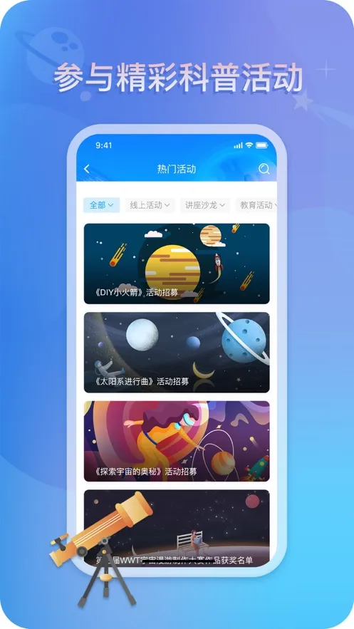 ���ϿƼ���(���ϿƼ���)v1.8.0 �ٷ�����