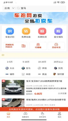������(���ֳ�����)v2.0.1 ��Ѱ�