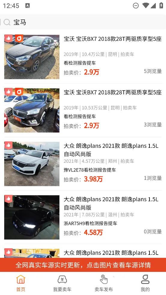 ������(���ֳ�����)v2.0.1 ��Ѱ�