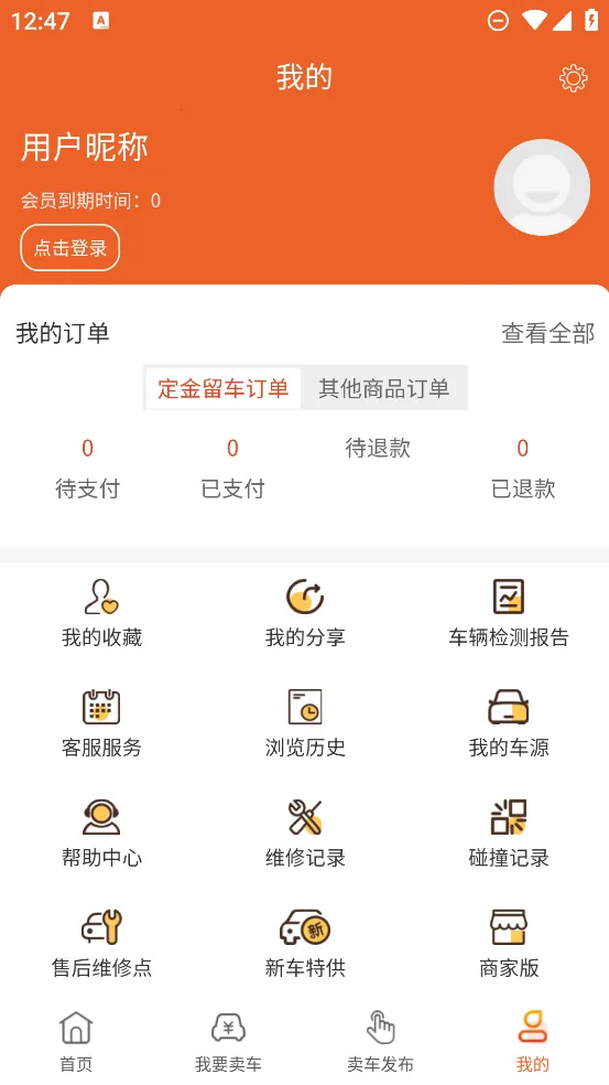 ������(���ֳ�����)v2.0.1 ��Ѱ�