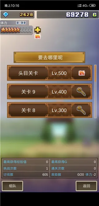 Magician2025�ٷ����°汾