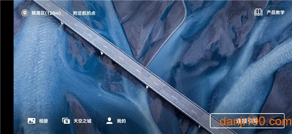 DJI Virtual Flight(���˻�ģ����)