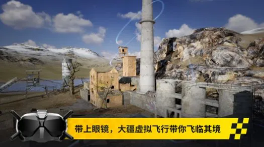 DJI Virtual Flight(���˻�ģ����)v1.0 ��Ѱ�