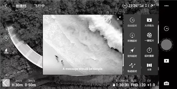DJI Virtual Flight(���˻�ģ����)