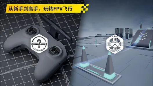 DJI Virtual Flight(���˻�ģ����)v1.0 ��Ѱ�