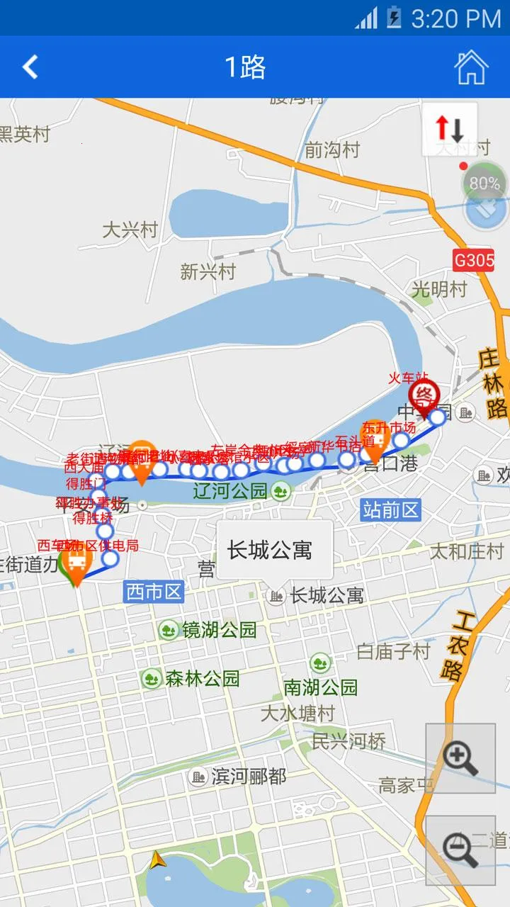 Ӫ����2025�ٷ����°汾v2.2 �ֻ���