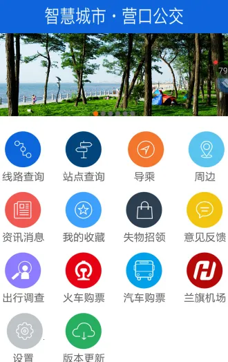 Ӫ����2025�ٷ����°汾