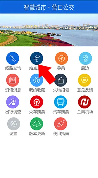 Ӫ����2025�ٷ����°汾