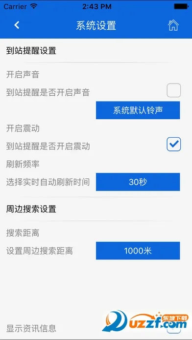 Ӫ����2025�ٷ����°汾v2.2 �ֻ���