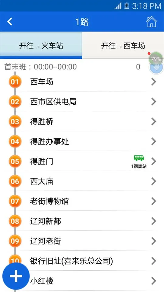 Ӫ����2025�ٷ����°汾v2.2 �ֻ���