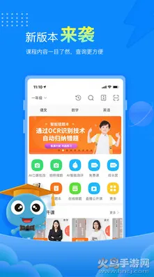 �Ͽ�״Ԫ(ѧϰ��������)v6.7.6 ��Ѱ�