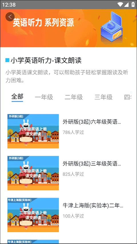 �Ͽ�״Ԫ(ѧϰ��������)