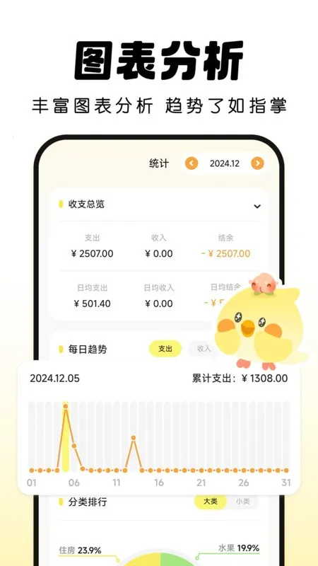 Pick����(���ܼ��˹���)v2.3.5 ��׿��