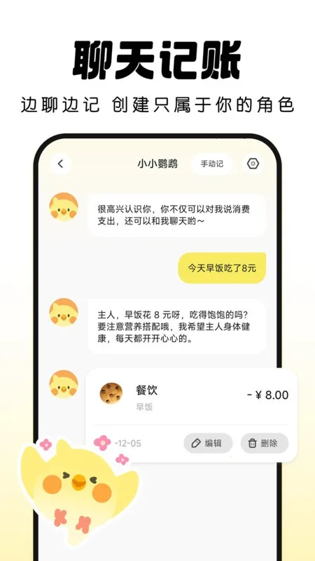 Pick����(���ܼ��˹���)