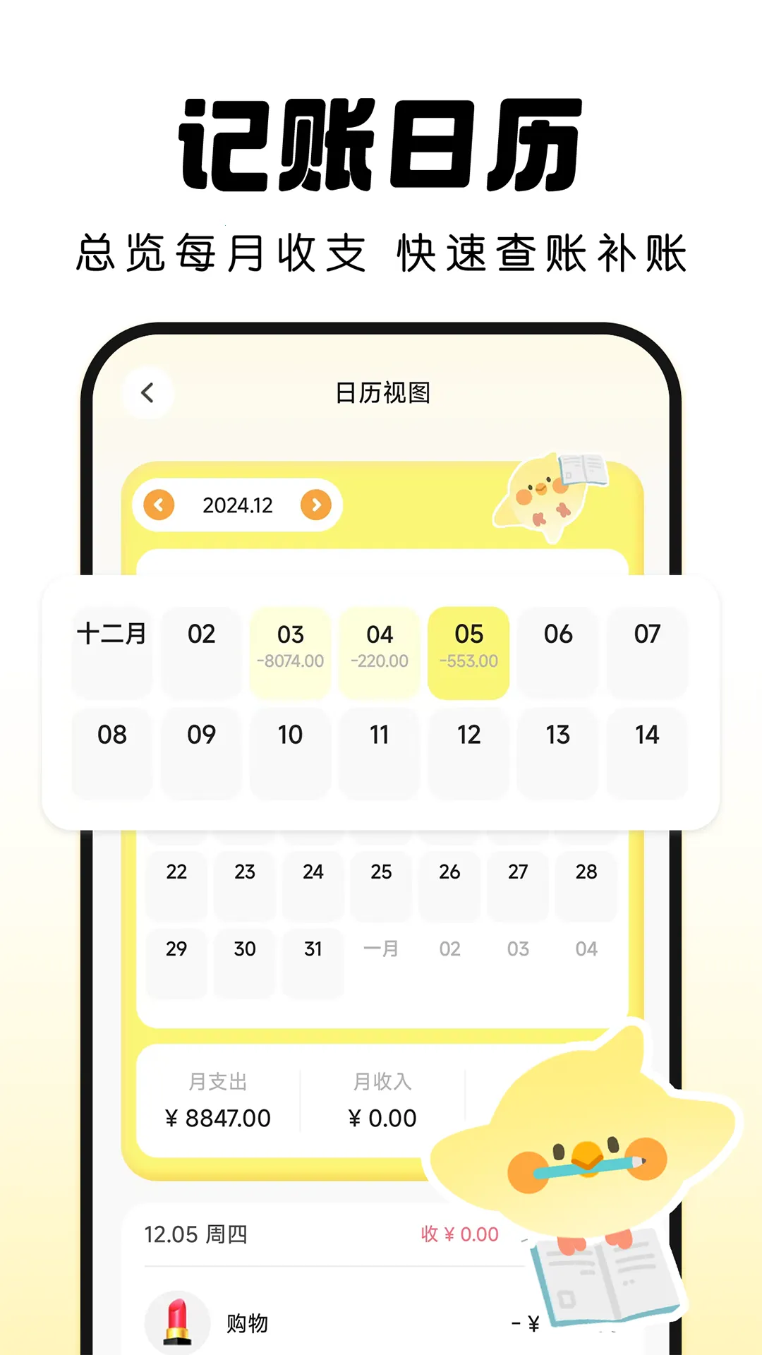 Pick����(���ܼ��˹���)v2.3.5 ��׿��