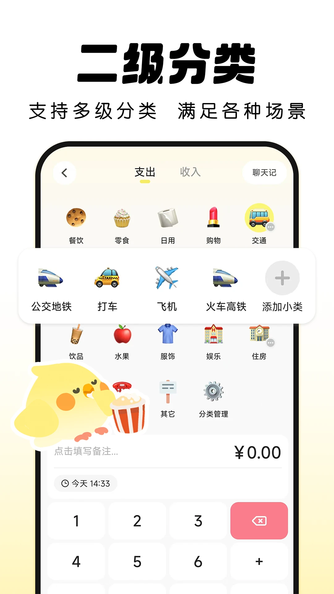 Pick����(���ܼ��˹���)v2.3.5 ��׿��