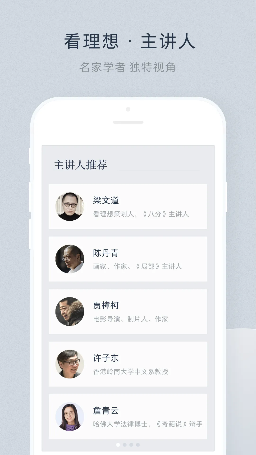 ������(�Ļ�֪ʶƽ̨)v4.10.7 �ֻ���