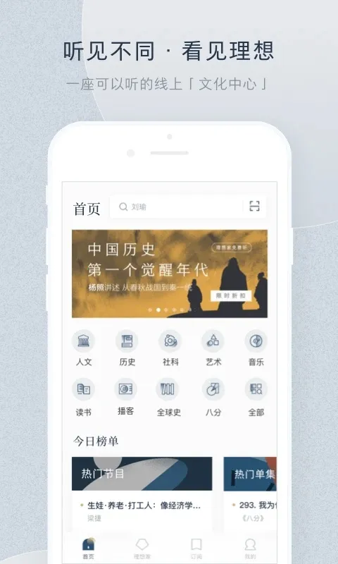 ������(�Ļ�֪ʶƽ̨)v4.10.7 �ֻ���