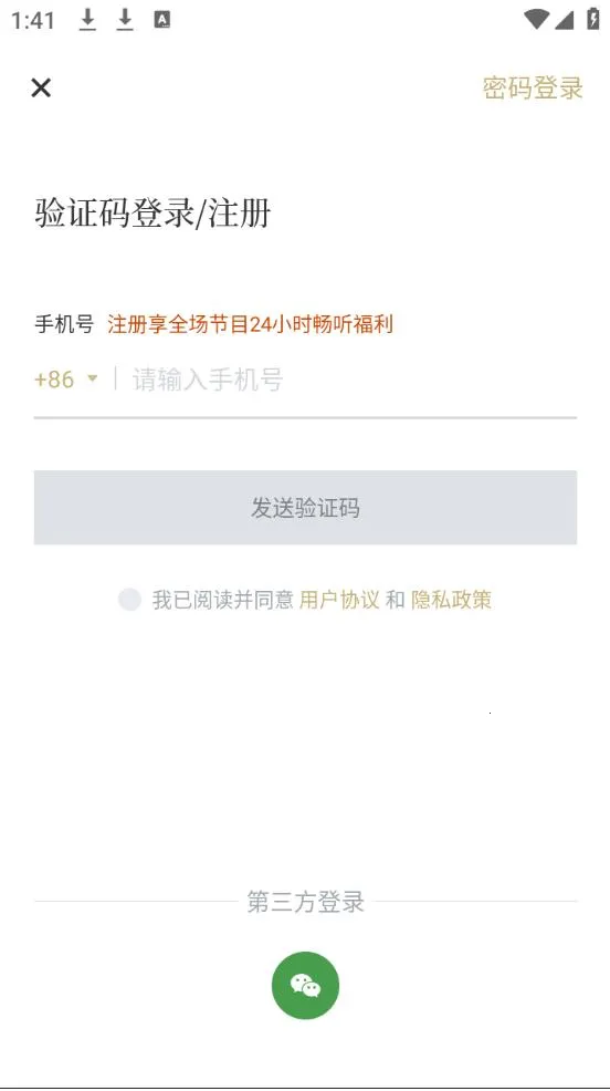 ������(�Ļ�֪ʶƽ̨)v4.10.7 �ֻ���