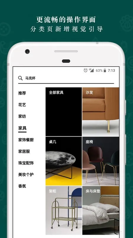 Ұ����(��������)v6.8.8 ��Ѱ�