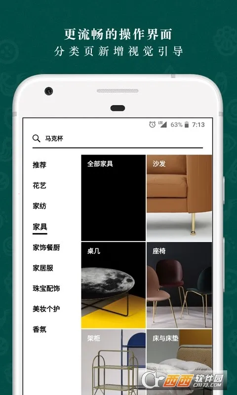 Ұ����(��������)v6.8.8 ��Ѱ�