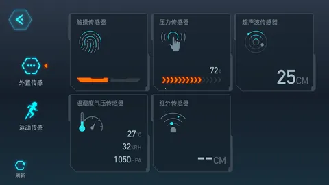 Yanshee(�����˱��)v2.5.0.6 ��Ѱ�