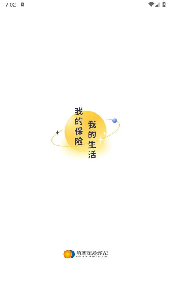 ���Ǿ���(����չҵ����)v2.0.26 �ֻ���