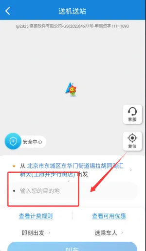 ��Լ���а�׿���ֻ���