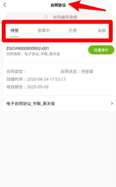 ����e�ܼ�2025�ٷ����°汾