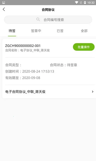 ����e�ܼ�2025�ٷ����°汾